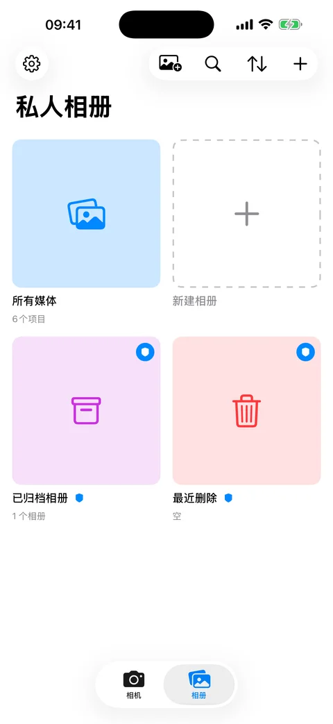 AtticAlbum 私密相册网格，显示彩色卡片以及归档和回收站区域