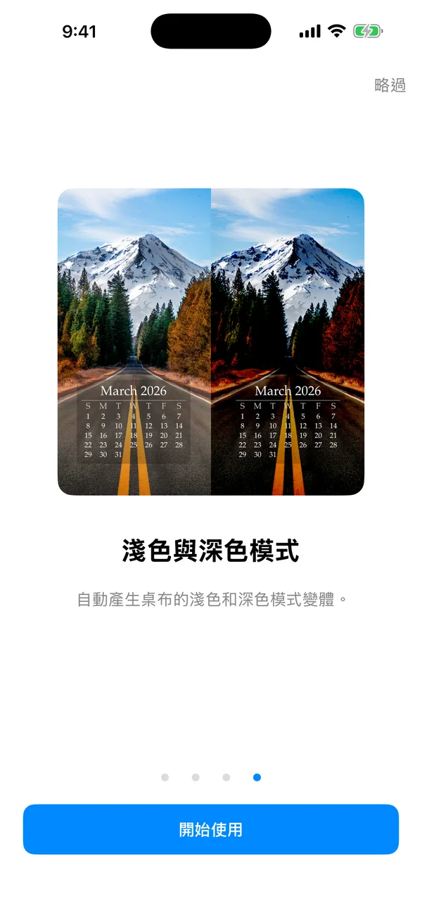 WidgeOne 淺色和深色桌布變體並排顯示，包含山景和日曆